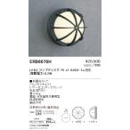 遠藤照明 アウトドアライト ブラケット 本体 ダークグレー Disk75 ERB6076H ※ランプ別売 グレアレスダウンライト/ベースダウンライト