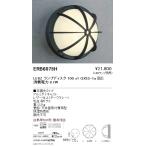 遠藤照明 アウトドアライト ブラケット 本体 ダークグレー Disk100 ERB6075H ※ランプ別売 グレアレスダウンライト/ベースダウンライト