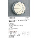 遠藤照明 アウトドアライト ブラケット 本体 シルバー Disk100 ERB6075S ※ランプ別売 グレアレスダウンライト/ベースダウンライト