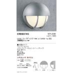 遠藤照明 アウトドアライト ブラケット 本体 シルバー Disk100 ERB6074S ※ランプ別売 グレアレスダウンライト/ベースダウンライト