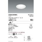 遠藤照明 一体型ベースダウンライト MidPower Φ100 700TYPE 昼白色 非調光 ERD6300WA グレアレスダウンライト/ベースダウンライト