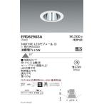 遠藤照明 一体型ベースダウンライト MidPower Φ100 700TYPE 昼白色 白 非調光 ERD6298SA グレアレスダウンライト/ベースダウンライト