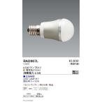 ƣ LEDZ 桦Ĵѥ E17 60W ŵ忧 RAD-907L  쥢쥹饤/١饤