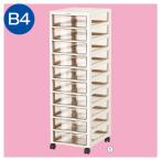 収納家具・収納ケース アプロスB4 多段収納ケース 深型 10段 アイボリー / kp38-356-10-1