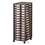 収納家具・収納ケース アプロスB4 多段収納ケース 浅型 15段 ダークブラウン / kp38-356-12-2