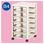 収納家具・収納ケース アプロスB4 多段収納ケース 深型 6段 アイボリー / kp38-356-9-1