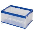 コンテナボックス・キャリー 折りたたみコンテナ(透明) ブルーエコタイプ 40リットル / kp38-364-3-1