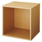 収納家具・収納ケース キューブボックス ナチュラル オープン / kp38-783-93-1