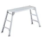 脚立・踏み台 スタンダード足場台 H75cm シルバー / kp38-784-21-2