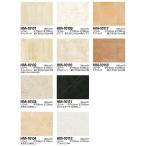 サンゲツ Hフロア 住宅用クッションフロア HM-10101〜HM-10118 ストーン (1m単位)