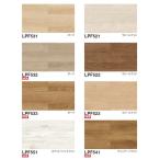 東リ 置敷きタイル LAYフローリングピタフィー 150mm×900mm ケース売り(24枚入)