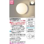 その他天井照明、シーリングライト