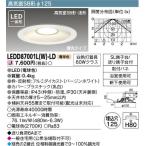 東芝ライテック 住宅照明 ダウンライト ダウンライト LEDD87001L(W)-LD LEDベースライト/高天井照明/誘導灯/非常灯/TENQOO