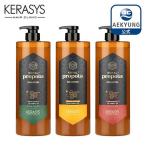 【KERASYS 公式】(1000ml)ロイヤル プロ