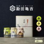 ショッピング内祝い /高級 マヨネーズ 3点 ギフト [い]/ 送料無料 出産内祝い 入学内祝 内祝い 結婚内祝い 出産 結婚 お返し 新築内祝い お礼 3000円 ギフトセット