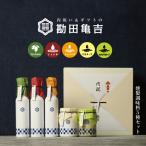 / высококлассный приправа 5 пункт подарок [.]/ бесплатная доставка рождение внутри праздник . входить . внутри праздник внутри праздник . брак внутри праздник . рождение брак ответ новое здание внутри праздник ...5000 иен подарок комплект 