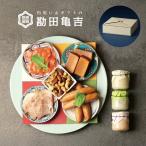 【冷蔵】/高級 燻製 8点 ギフト 【と】/ 送料無料 出産内祝い 入学内祝 内祝い 結婚内祝い 出産 結婚 お返し 新築内祝い お礼 5000円 ギフトセット