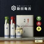 /高級 調味料 3点 ギフト [は]/ 送料無料 出産内祝い 入学内祝 内祝い 結婚内祝い 出産 結婚 お返し 新築内祝い お礼 3000円 ギフトセット
