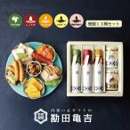 ショッピング内祝い 【冷蔵】/高級 燻製 16点 ギフト 【な】/ 送料無料 出産内祝い 入学内祝 内祝い 結婚内祝い 出産 結婚 お返し 新築内祝い お礼 15000円 ギフトセット