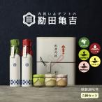 /高級 調味料 5点 ギフト [に]/ 送料無料 出産内祝い 入学内祝 内祝い 結婚内祝い 出産 結婚 お返し 新築内祝い お礼 3000円 ギフトセット