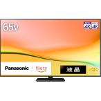 お年玉限定超特価♪【