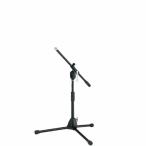 TAMA Short Boom Stands MS205STBK
