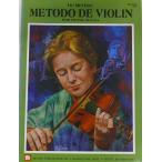 Violin Method / Spanish Edition