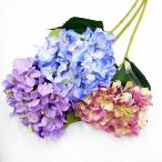 造花 アジサイ(あじさい 造花 紫陽花 ハイドレンジア)