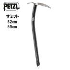 PETZLpetsuru summit ледоруб лёд climbing 