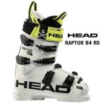 2020 HEAD ヘッド  RAPTOR B4 RD　スキーブーツ レーシング　競技