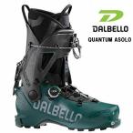 2022 DALBELLO ダルベロ   QUANTUM ASOLO 山スキーブーツ