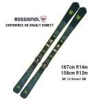 2024 ROSSIGNOL ロシニョール  EXPERIENCE 86 BASALT KONECT + NX 12 Konect GW Black Yellow  スキー板 オールラウンド　基礎　デモ