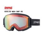 ショッピングゴーグル 24 SWANS (スワンズ)  ROVO RV-MDH-CMIT-RD【ANTBK】スキーゴーグル MIT調光モデル メガネ対応