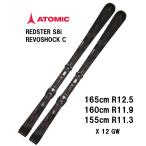25 ATOMIC アトミック REDSTER S8i REVOSHOCK C + X 12 GW スキー板 オールラウンド 基礎 デモ