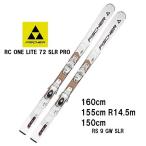 25 FISCHER フィッシャー RC ONE LITE 72 SLR PRO + RS 9 GW SLR スキー板 オールラウンド 基礎 デモ