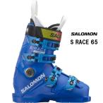 25 SALOMON サロモン  S/RACE 65 ジュニア 