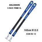 25 SALOMON サロモン S/RACE PRIME SL + ICON RS 12 スキー板 レーシング　SL