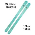 25 VOLKL Volkl SECRET 96 крепления нет гора лыжи 
