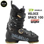 26 DALBELLOdaru Velo VELOCE SPACE 100 лыжи ботинки gelaende лыжи основа 