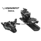 26 DYNAFITtina Fit RADICAL MAGNET гора лыжи крепления 