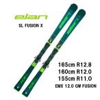 26 elan エラン  SL FUSION X + EMX 12.0 GW FUS
