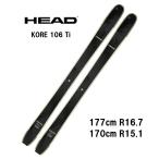 26 HEAD ヘッド KORE 106 Ti ビンディング無し 山スキー板