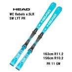 26 HEAD ヘッド  WC Rebels e.SLR SW LYT-PR + P