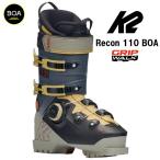 26 K 2 - two Recon 110 BOA лыжи ботинки gelaende лыжи основа 