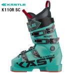 26 KASTLEke потертость -K110R SC лыжи ботинки рейсинг состязание 