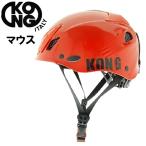 KONG темно синий g мышь альпинизм легкий climbing шлем ( красный )