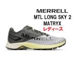 MERRELLメレルMTLLONG...