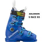26 SALOMON Salomon S/RACE 65juni ASCII ботинки 