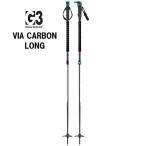 G3ji-s Lee VIA CARBON LONG 115-145 cm гора лыжи эластичный paul (pole) stock 