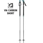G3ji-s Lee VIA CARBON SHORT 95-125 cm гора лыжи эластичный paul (pole) stock 